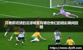 明牌，雷霆队切特透露了球队在战胜76人队的比赛下半场的战术调整