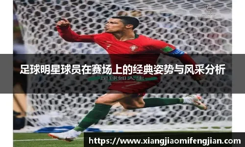 利物浦确认不放走萨拉赫，他将继续留在球队，尽管表现不佳。