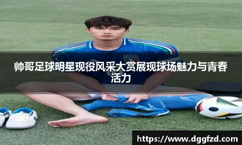 布朗：球队在二三节没发挥应有水准，绿军替补阵容产生大影响